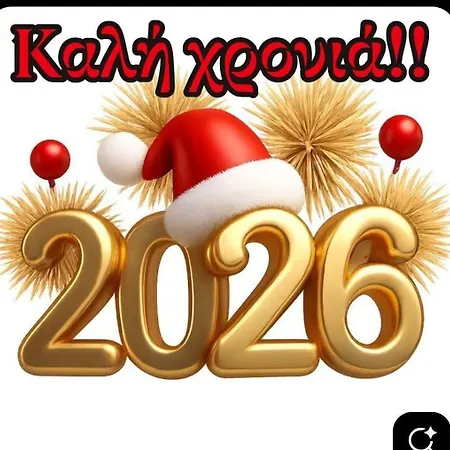 Ferienhaus Eleni Country 2